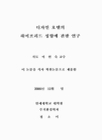 미리보기 이미지 3번째