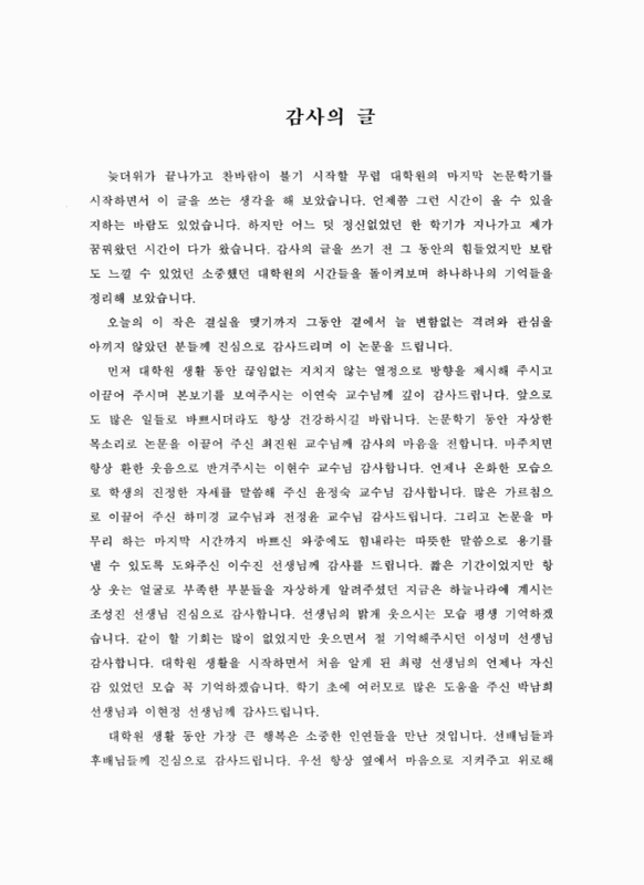 미리보기 이미지 5번째
