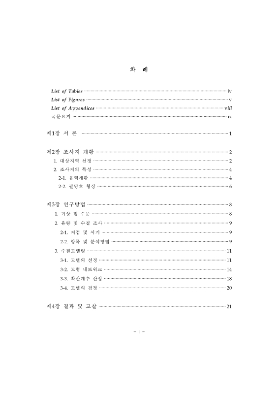 미리보기 이미지 4번째