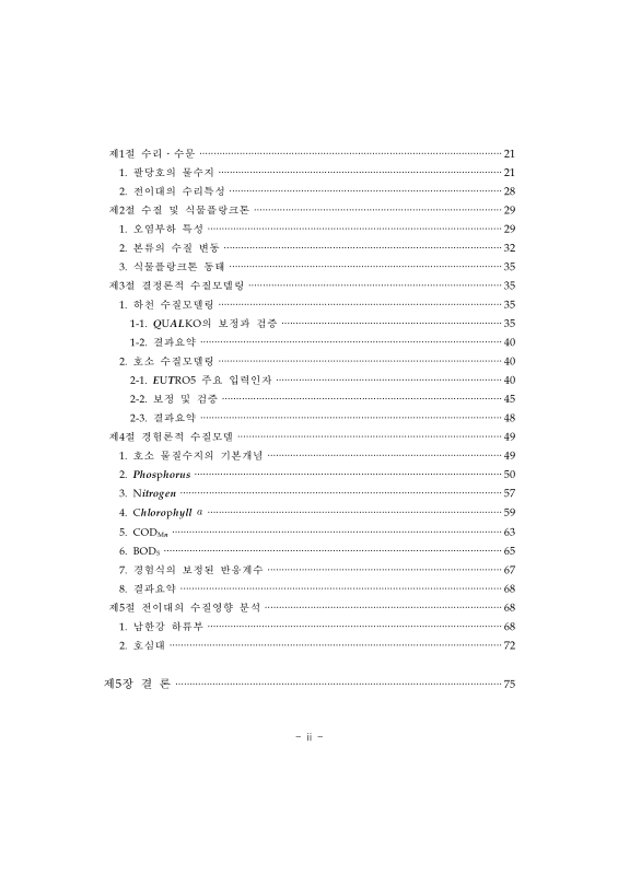 미리보기 이미지 5번째