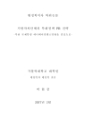 미리보기 이미지 2번째