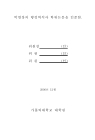 미리보기 이미지 4번째