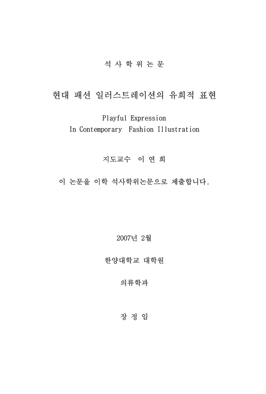 미리보기 이미지 2번째