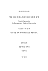 미리보기 이미지 2번째