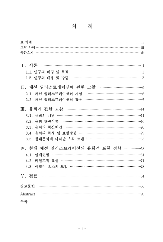 미리보기 이미지 4번째