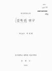 미리보기 이미지 1번째