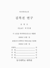 미리보기 이미지 3번째