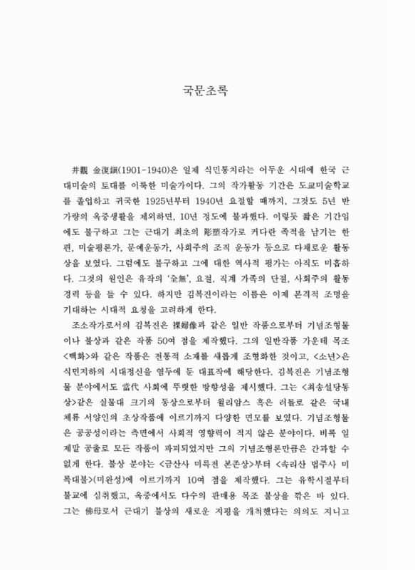 미리보기 이미지 4번째