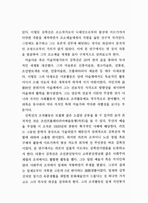 미리보기 이미지 5번째