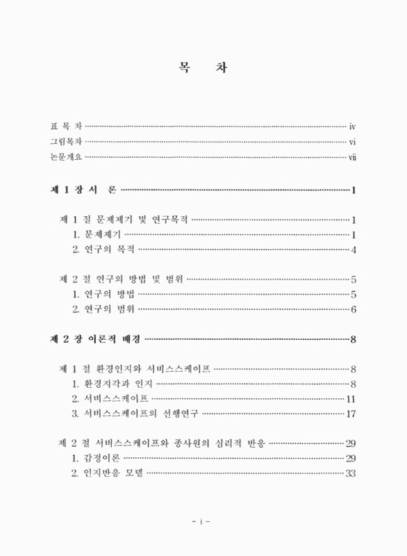 미리보기 이미지 5번째