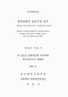 미리보기 이미지 3번째