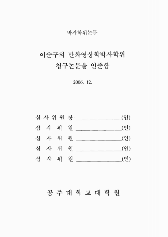 미리보기 이미지 4번째