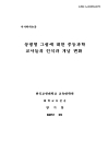 미리보기 이미지 1번째