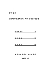 미리보기 이미지 4번째
