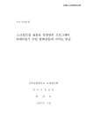 미리보기 이미지 1번째
