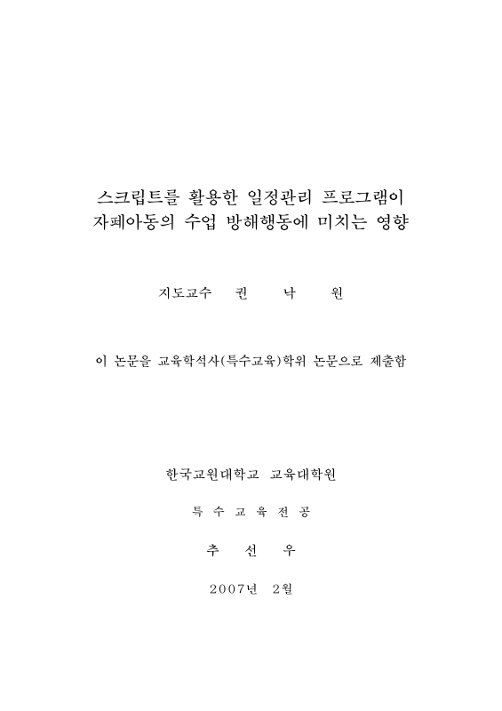 미리보기 이미지 2번째