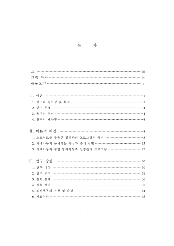 미리보기 이미지 4번째