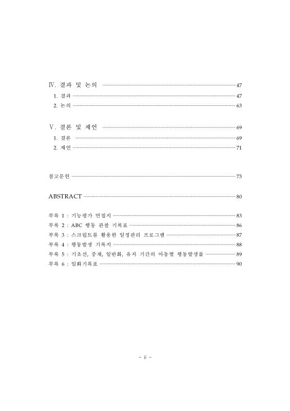 미리보기 이미지 5번째
