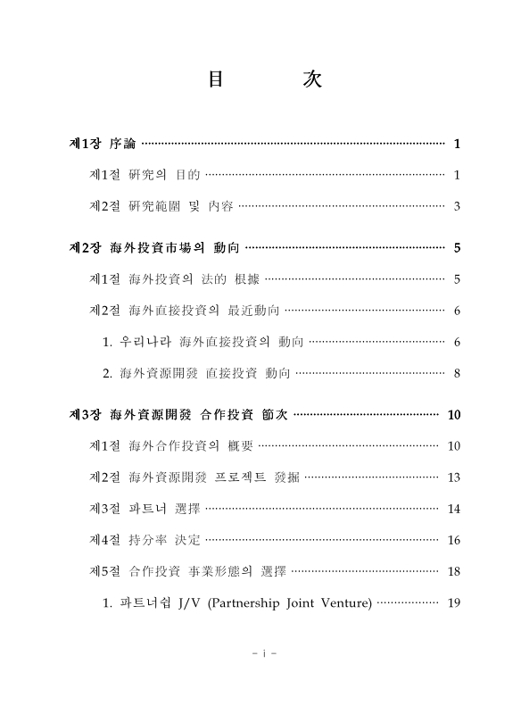 미리보기 이미지 4번째