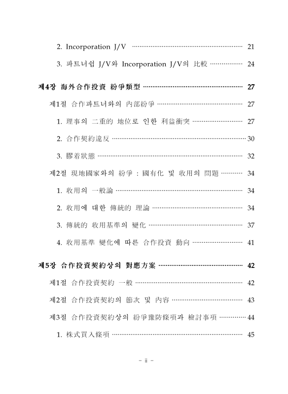 미리보기 이미지 5번째