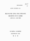 미리보기 이미지 1번째
