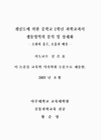 미리보기 이미지 2번째