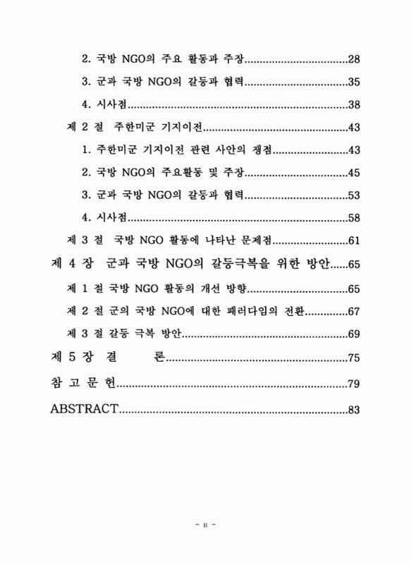 미리보기 이미지 5번째