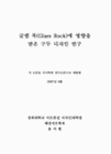 미리보기 이미지 3번째