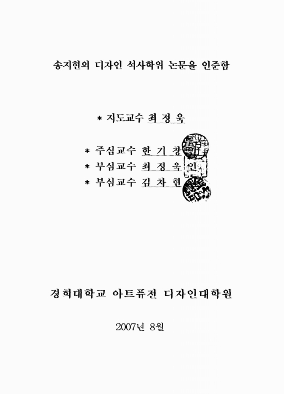 미리보기 이미지 4번째