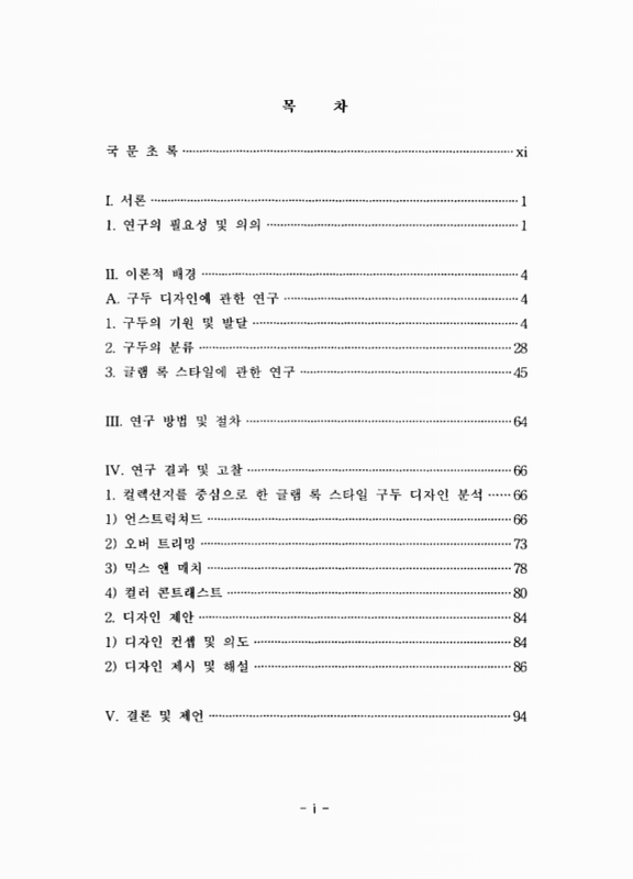 미리보기 이미지 5번째
