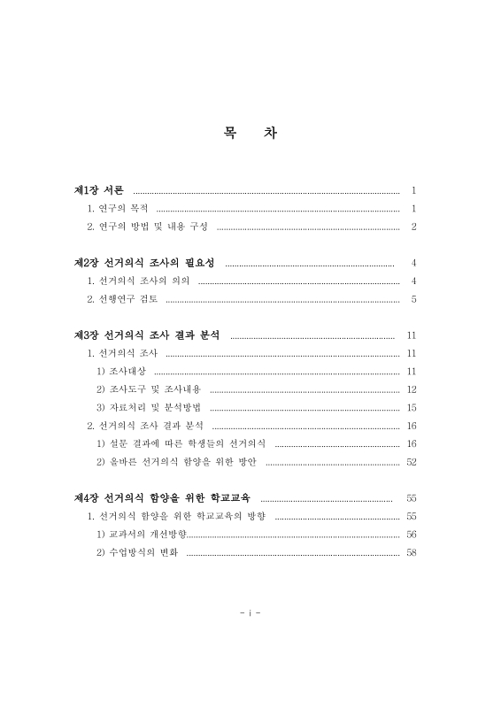 미리보기 이미지 5번째