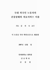 미리보기 이미지 1번째