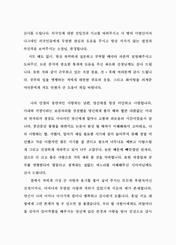 미리보기 이미지 5번째