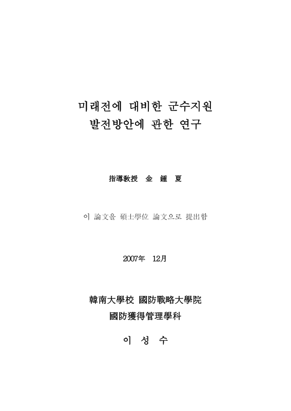 미리보기 이미지 2번째