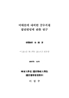 미리보기 이미지 1번째