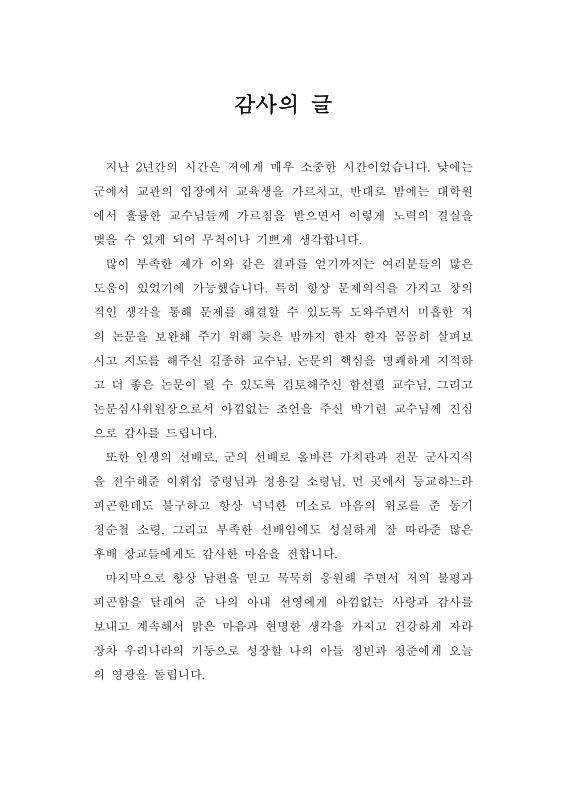 미리보기 이미지 4번째