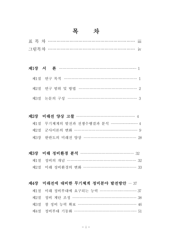 미리보기 이미지 5번째