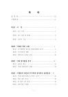 미리보기 이미지 4번째