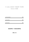 미리보기 이미지 3번째