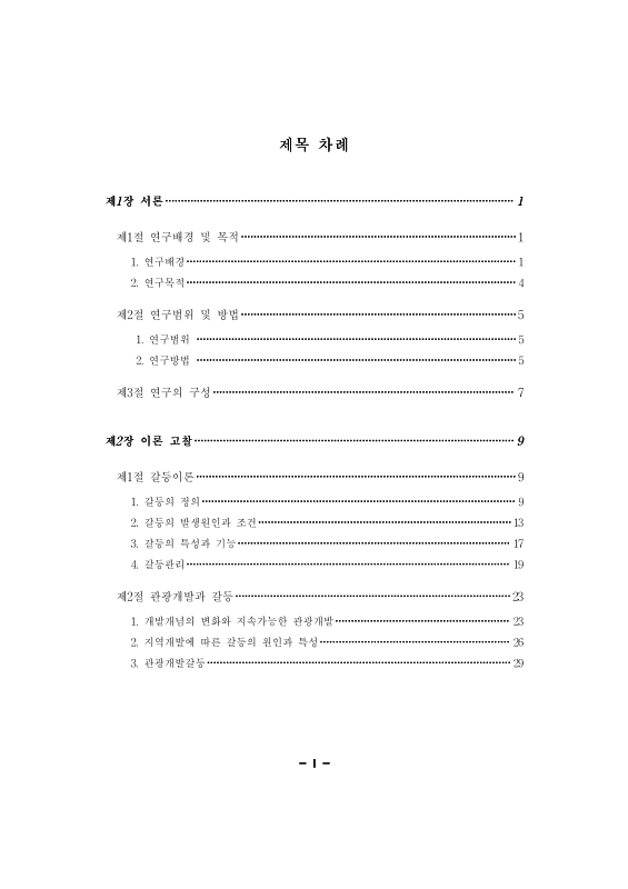 미리보기 이미지 4번째