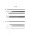 미리보기 이미지 4번째