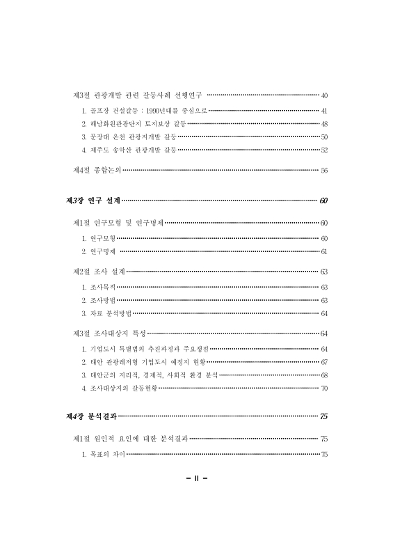 미리보기 이미지 5번째