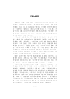 미리보기 이미지 3번째
