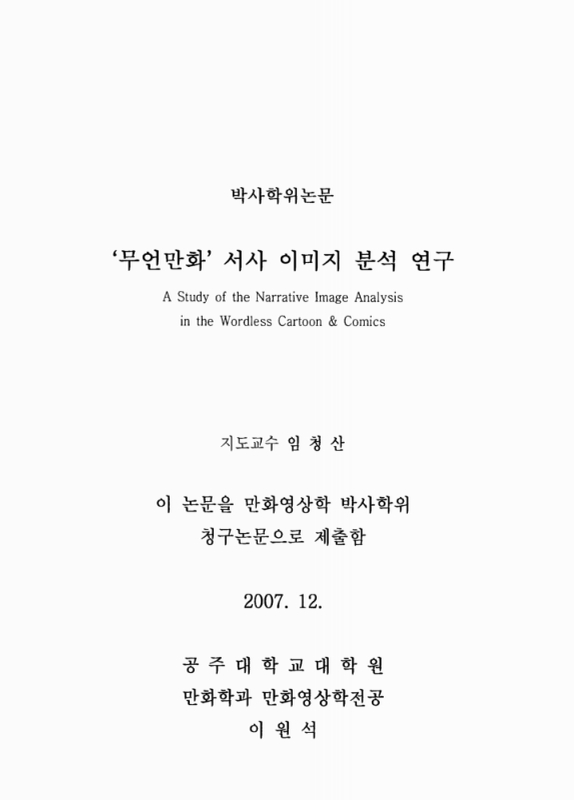 미리보기 이미지 2번째