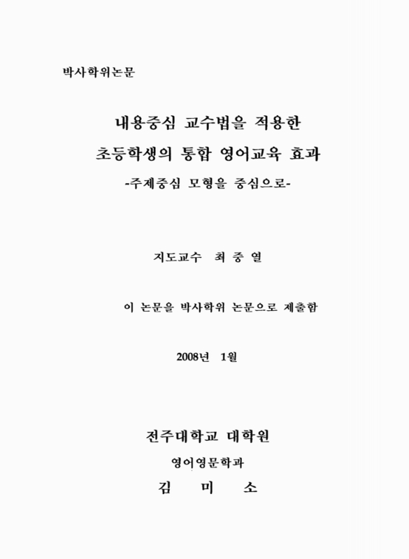 미리보기 이미지 4번째