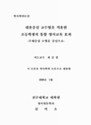 미리보기 이미지 3번째