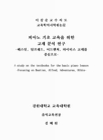 미리보기 이미지 2번째