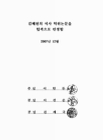 미리보기 이미지 3번째