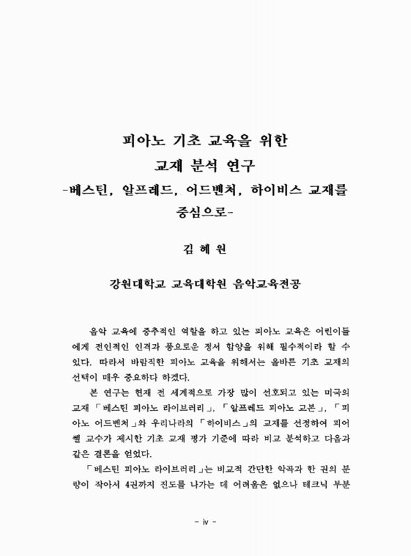 미리보기 이미지 4번째