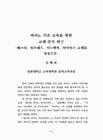 미리보기 이미지 4번째